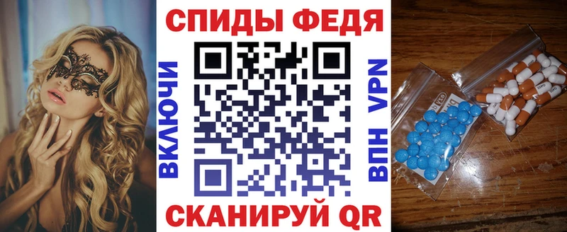 Amphetamine VHQ Купить где Дзержинский
