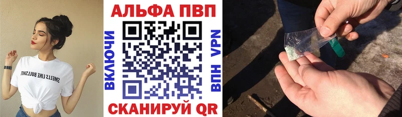 Альфа ПВП крисы CK  Купить где  Дзержинский 