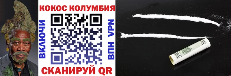 Кокаин FishScale Купить закладки Дзержинский