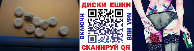 ЭКСТАЗИ Cube Купить где Дзержинский