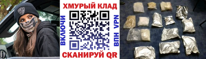 Купить  Дзержинский  Героин Афган 