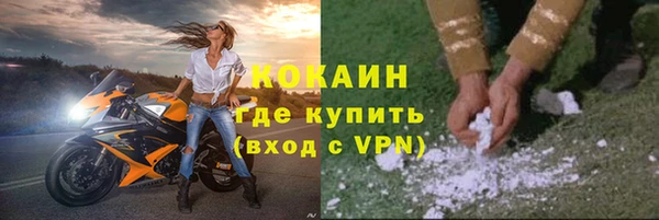 кокаин колумбия Баксан