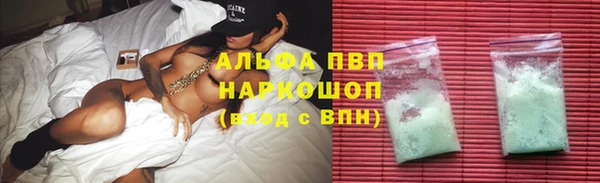меф Белоозёрский