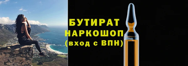 гашик Балахна