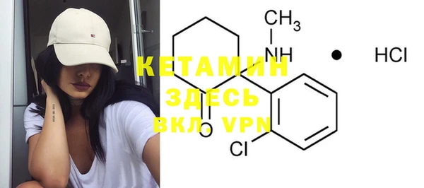 MESCALINE Балабаново
