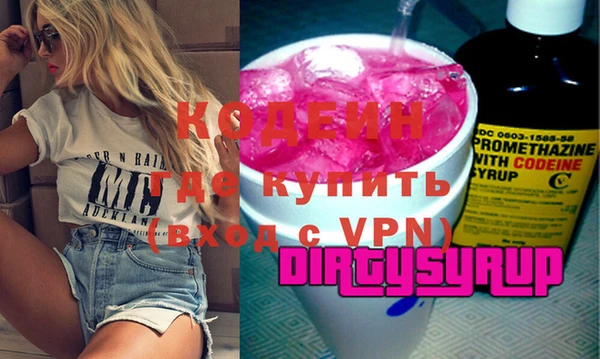 гашик Балахна