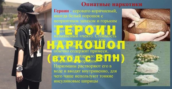 MESCALINE Балабаново