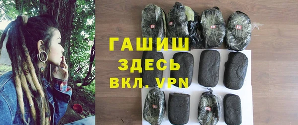 таблы Белокуриха