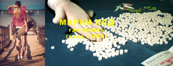 MESCALINE Балабаново