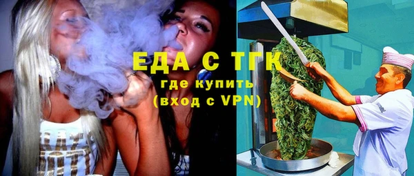 MESCALINE Балабаново