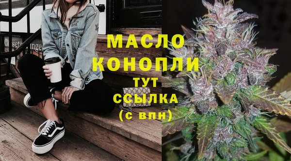 MESCALINE Балабаново