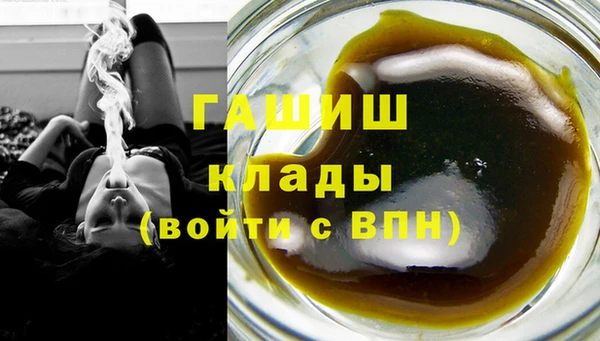 гашик Балахна