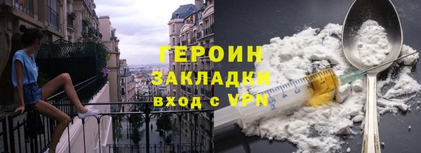 MESCALINE Балабаново