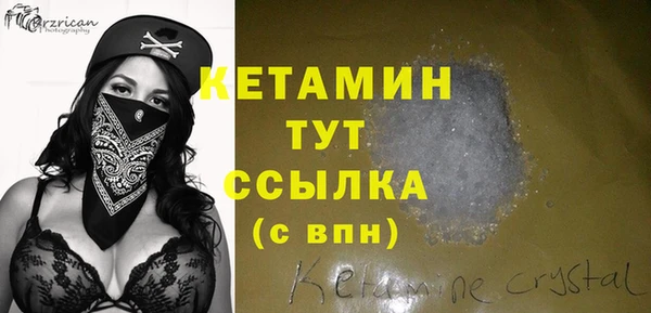 MESCALINE Балабаново