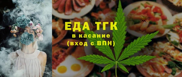 MESCALINE Балабаново
