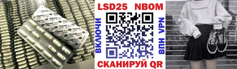 Лсд 25 экстази ecstasy  Купить  Дзержинский 