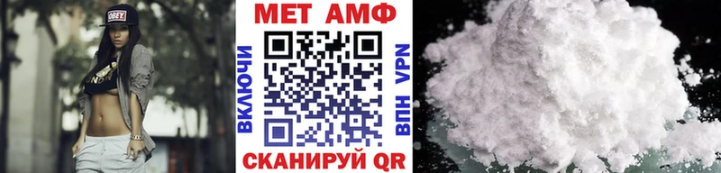 МЕТАМФЕТАМИН Methamphetamine Купить Дзержинский