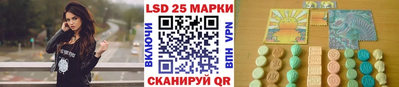 Купить закладки  Дзержинский  Марки 25I-NBOMe 1,8мг 