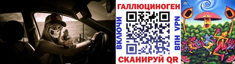 Купить закладки  Дзержинский  Галлюциногенные грибы MAGIC MUSHROOMS 