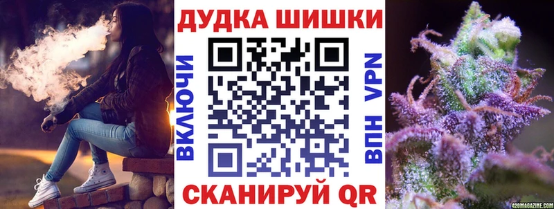 Купить  Дзержинский  Конопля Ganja 